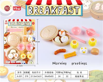 FOOD SET - OBL10233522