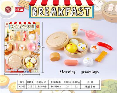 FOOD SET - OBL10233523