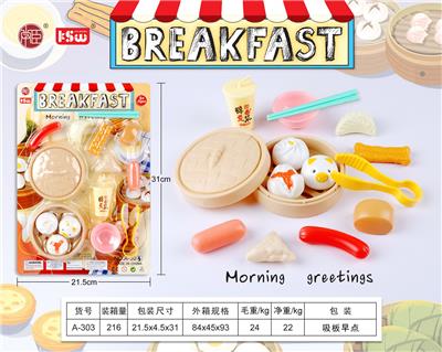 FOOD SET - OBL10233524