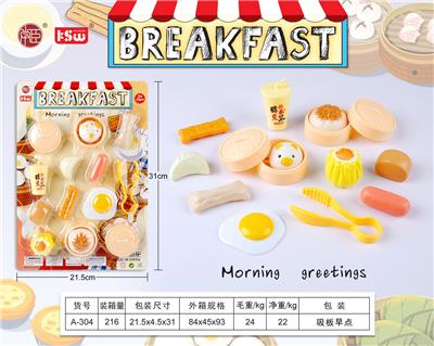 FOOD SET - OBL10233525