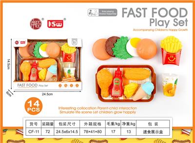 FOOD SET - OBL10233526