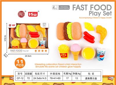 FOOD SET - OBL10233527