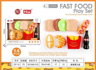 FOOD SET - OBL10233529