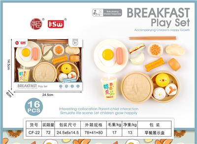 FOOD SET - OBL10233534
