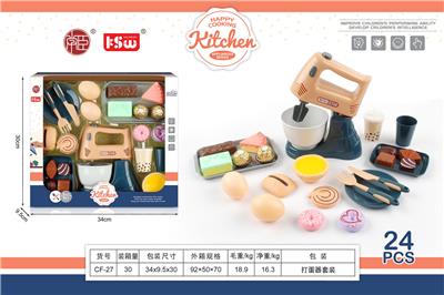 FOOD SET - OBL10233539