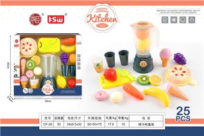 FOOD SET - OBL10233540