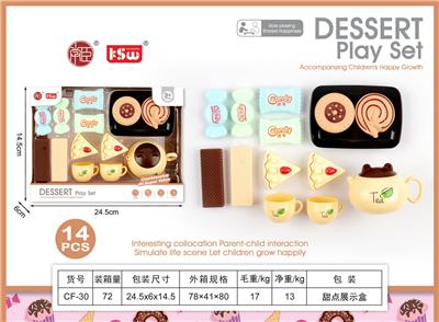 过家家速食 - OBL10233541