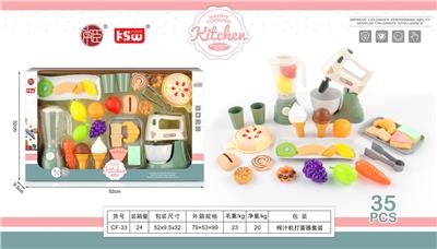 FOOD SET - OBL10233542