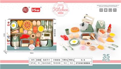 FOOD SET - OBL10233543