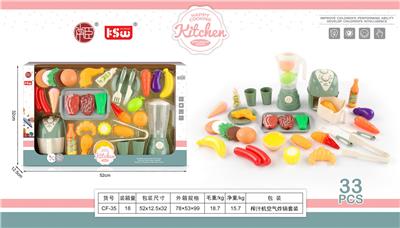 FOOD SET - OBL10233544