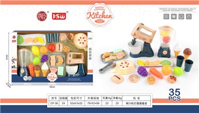 FOOD SET - OBL10233545