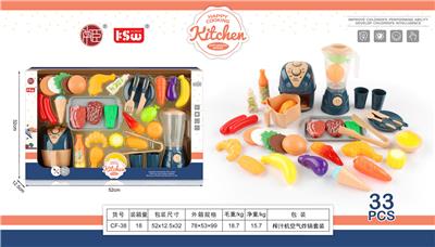 FOOD SET - OBL10233547