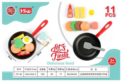 FOOD SET - OBL10233548