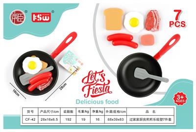 FOOD SET - OBL10233550