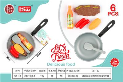FOOD SET - OBL10233551