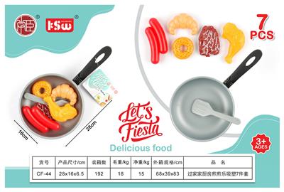 FOOD SET - OBL10233552