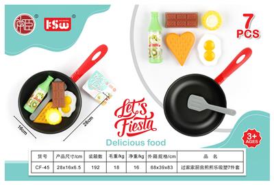 FOOD SET - OBL10233553