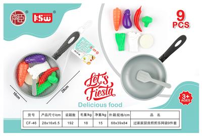 FOOD SET - OBL10233554
