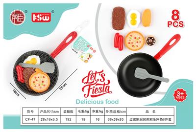 FOOD SET - OBL10233555