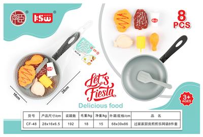 FOOD SET - OBL10233556