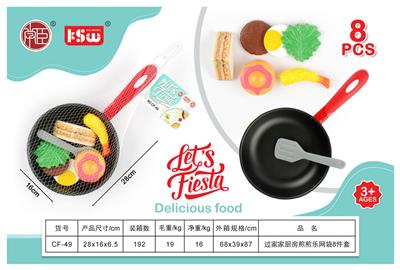 FOOD SET - OBL10233557