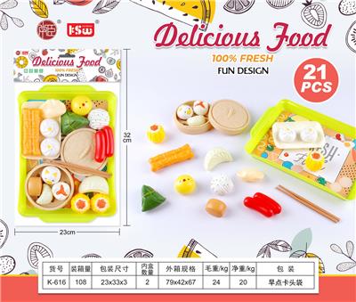 FOOD SET - OBL10233563