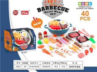 FOOD SET - OBL10233568
