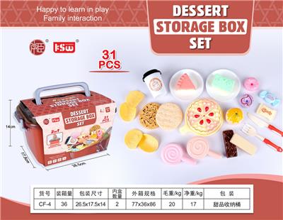 FOOD SET - OBL10233574