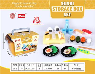 FOOD SET - OBL10233576