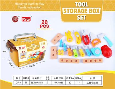 FOOD SET - OBL10233578