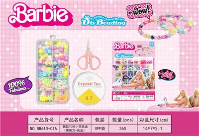 Beauty set - OBL10233742