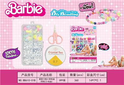 Beauty set - OBL10233743