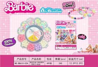 Beauty set - OBL10233745