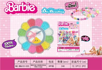 Beauty set - OBL10233747