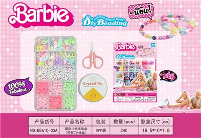 新款15格串珠盒
（带剪刀+线盒） - OBL10233751