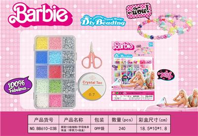 新款15格细珠+字母珠串珠盒
（带剪刀+线盒） - OBL10233752