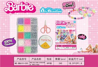 新款15格小软陶+字母珠串珠
盒（带剪刀+线盒） - OBL10233753