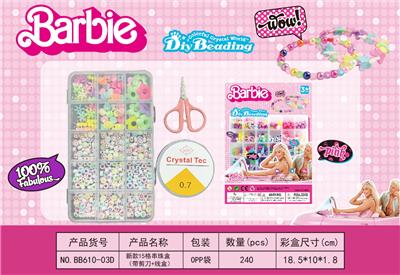 新款15格串珠盒
（带剪刀+线盒） - OBL10233754