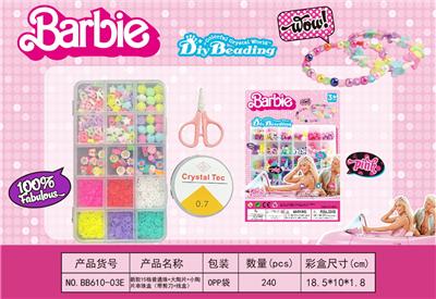 新款15格普通珠+大陶片+小陶
片串珠盒（带剪刀+线盒） - OBL10233755