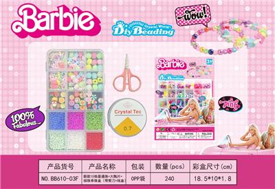 新款15格普通珠+大陶片+
细珠串珠盒（带剪刀+线盒） - OBL10233756