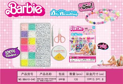 新款24格小软陶+字母珠串珠
盒（带剪刀+线盒+夹子） - OBL10233759