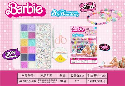 新款24格细珠+字母珠串珠
盒（带剪刀+线盒+夹子） - OBL10233760