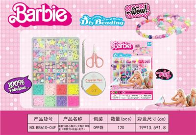 新款24格小陶片+大陶片串珠
盒（带剪刀+线盒+夹子） - OBL10233762