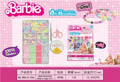 新款28格串珠盒
（带剪刀+线盒+夹子） - OBL10233763