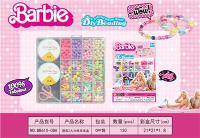 新款2大26格串珠盒 - OBL10233782