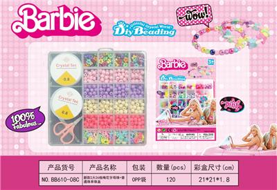 新款2大26格梅花字母珠+普
通珠串珠盒 - OBL10233784