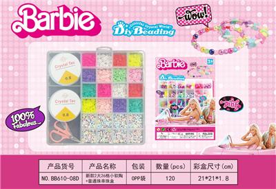 新款2大26格小软陶+普通珠
串珠盒 - OBL10233785