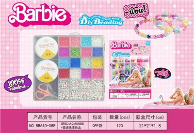 新款2大26格细珠+普通珠
串珠盒 - OBL10233786