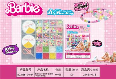 新款2大26格细珠+普通珠+大陶片串珠盒 - OBL10233787