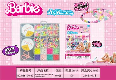 新款2大26格小陶片+普通珠+大陶片串珠盒 - OBL10233788